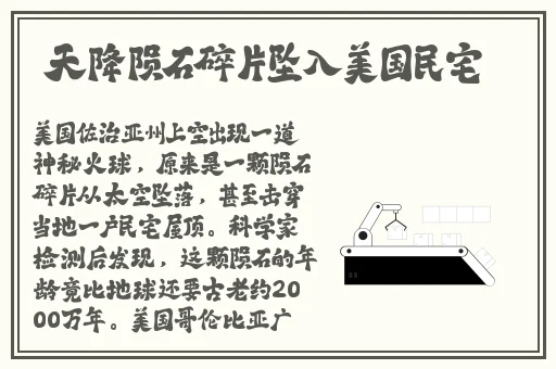 亚洲乱码在线卡一卡二卡新区