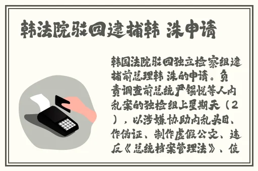 吕瑶门完整版